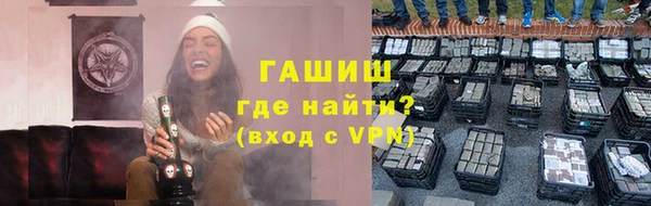 ALPHA-PVP Заводоуковск